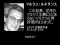 組曲『マルクス経済学』