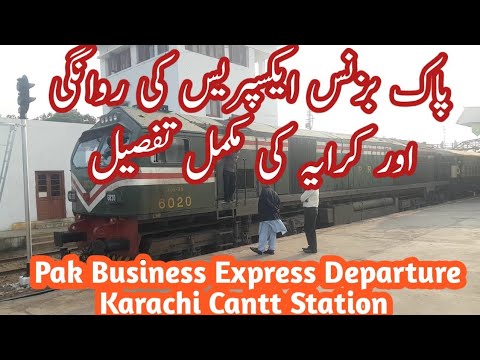 Pak Business Express Departure With Complete Fare Details | Karachi Cantt Station | Pak Railz