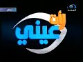 مكالمة بنت ابتزاز - علاج