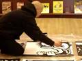 The Toronto artist Mike Parsons paints at a demo in Chapters