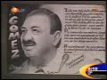 Reportaje Don Alonso Gomez Uranga Torreon Reportaje Don Alonso Gomez Uranga Torreon