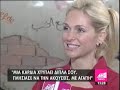 Hearts in Athens \
