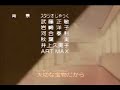 やぶうち優