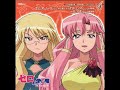 zero no tsukaima character cd   nemurenai fantasy