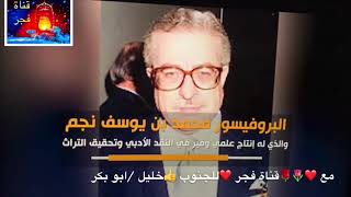 حكاية من وطني فلسطين. مجدل عسقلان  ??اشكلون ? حكاية من وطني فلسطين. مجدل عسقلان  ??اشكلون ?