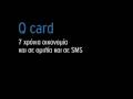 Kotetsi.com - Diafimisi Q enantia stin Frog