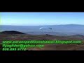 Paragliding Mauna Kea Achim Hagemann SW Launch