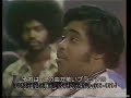 JAMES BROWN & (19 YEAR OLD) AL SHARPTON
