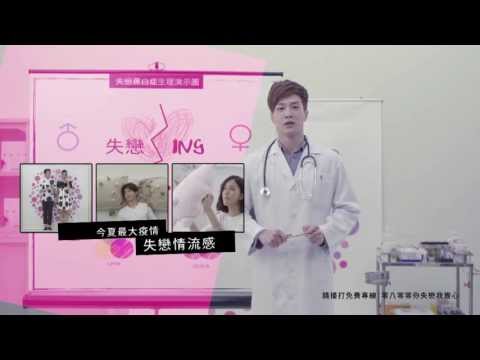 YouTube Preview Image