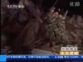 中国四川汶川5.12大地震纪实 最新消息 解放军突围灾城纪实