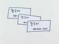 LG텔레콤 'OZ 무한자유 요금제'