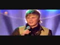 Tim Douwsma So You Wannabe A Popstar liveshow 1 Tim Douwsma So You Wannabe A Popstar liveshow 1