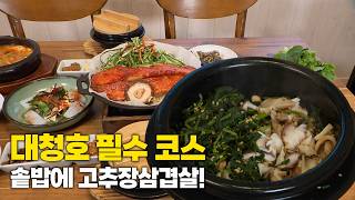 청주