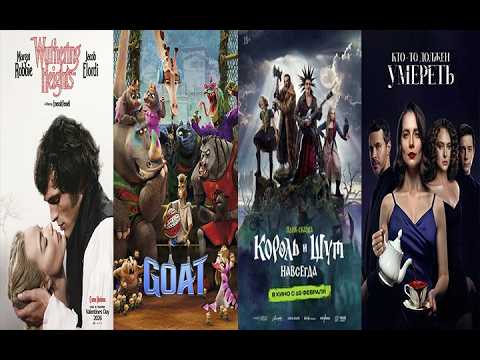 КиноЗвезда. 14.02.26.