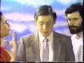 Franja del No Plebiscito Chile 1988