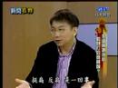 GooGo 新聞孤狗 -2008-01-17 Part 2 of 5