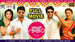 Raja Rani Full Length Telugu HD Movie  Aarya Nayan