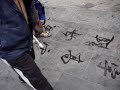 Amazing Caligraphy Amazing Caligraphy