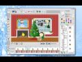 Flip Boom All-Star Holidays Templates Demonstration