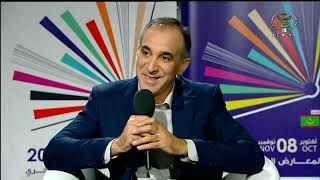 أذليس_ⴰⴷⵍⵉⵙ ليوم الأحد  : 02 - 11 - 2025