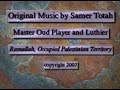 Samer Totah - Master Oud Player