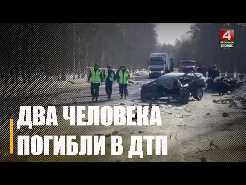 Два человека погибли в ДТП под Речицей