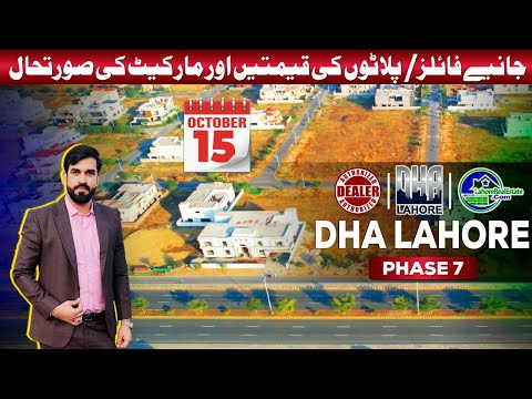 DHA Phase 7 Lahore October 2024 | Latest Plot & File Prices, Market Trends & Investment Insights