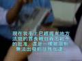印尼 - 法律系統蕩然無存 !!!