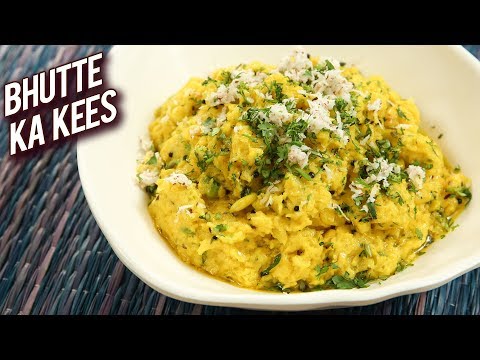 Bhutte Ka Kees Recipe – Grated Corn Snack Recipe – Tea Time Snack – Monsoon Snack Recipe – Varun