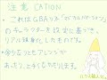 マジカルバケーション
