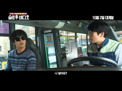 《宅男慢半拍》原版預告