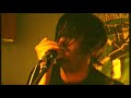 EINE - Stay back now
