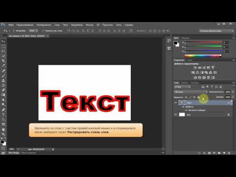 Как сделать текст металлическим