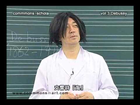 現代音楽 - commmonsmartにて特集ページ公開中 http://www.commmonsmart.com/schola 坂本龍一名誉教授による「commmons: schola」講義動画です。...