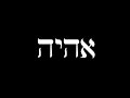 Eliphas Leary - LAM 8: Qabbalah - Die Buchstaben Eliphas Leary - LAM 8: Qabbalah - Die Buchstaben