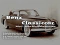 Car dealership, Automative financing blog-Benzclassiccar.com Car dealership, Automative financing blog-Benzclassiccar.com