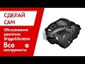Отзывы о газонокосилке Husqvarna LC253S 9670693-011
