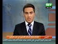 اكتشاف قبيلة من السكان الاصليين البدائيين في غابات الأمازون