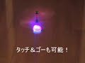 Roboppi (Robo-P) Mini Helicopter / UFO