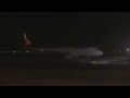NAIA to MCIA