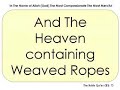 Learn The Miracle of The Qur\