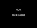 street fighter III 3rd edition