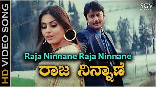Raja Ninnane  Indra Movie Songs  Darshan Namitha  
