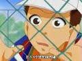 Princes of Tennis 28 Princes of Tennis 28