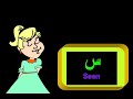 Letter س  with Fat-Ha and Damma and Kassra
