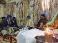 Anand Sahib- Bhai Kartar Singh Nushhere wale