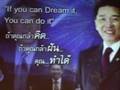 ไทยประกัน:ไทยประกันชีวิต