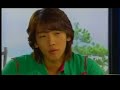 Rain - I Love You