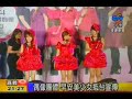 Reina Junjun Aichan in Taiwan - 2