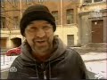 Передача 